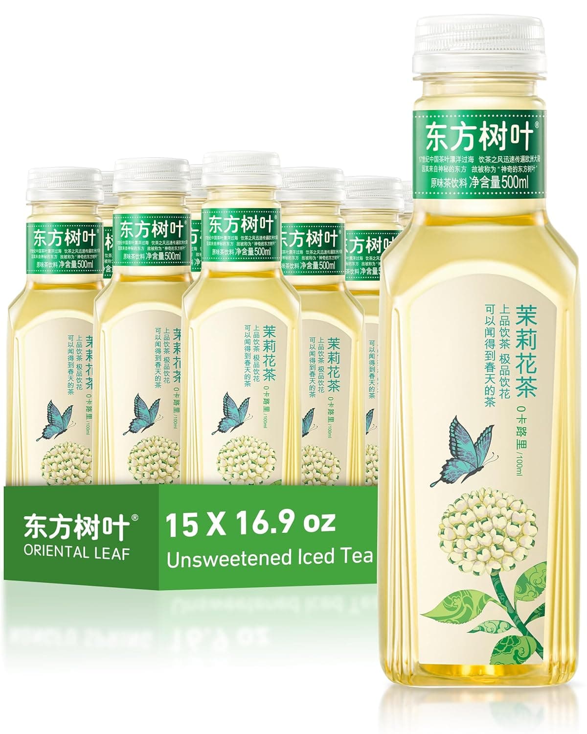Chinese Jasmine Green Tea - Oriental Leaf