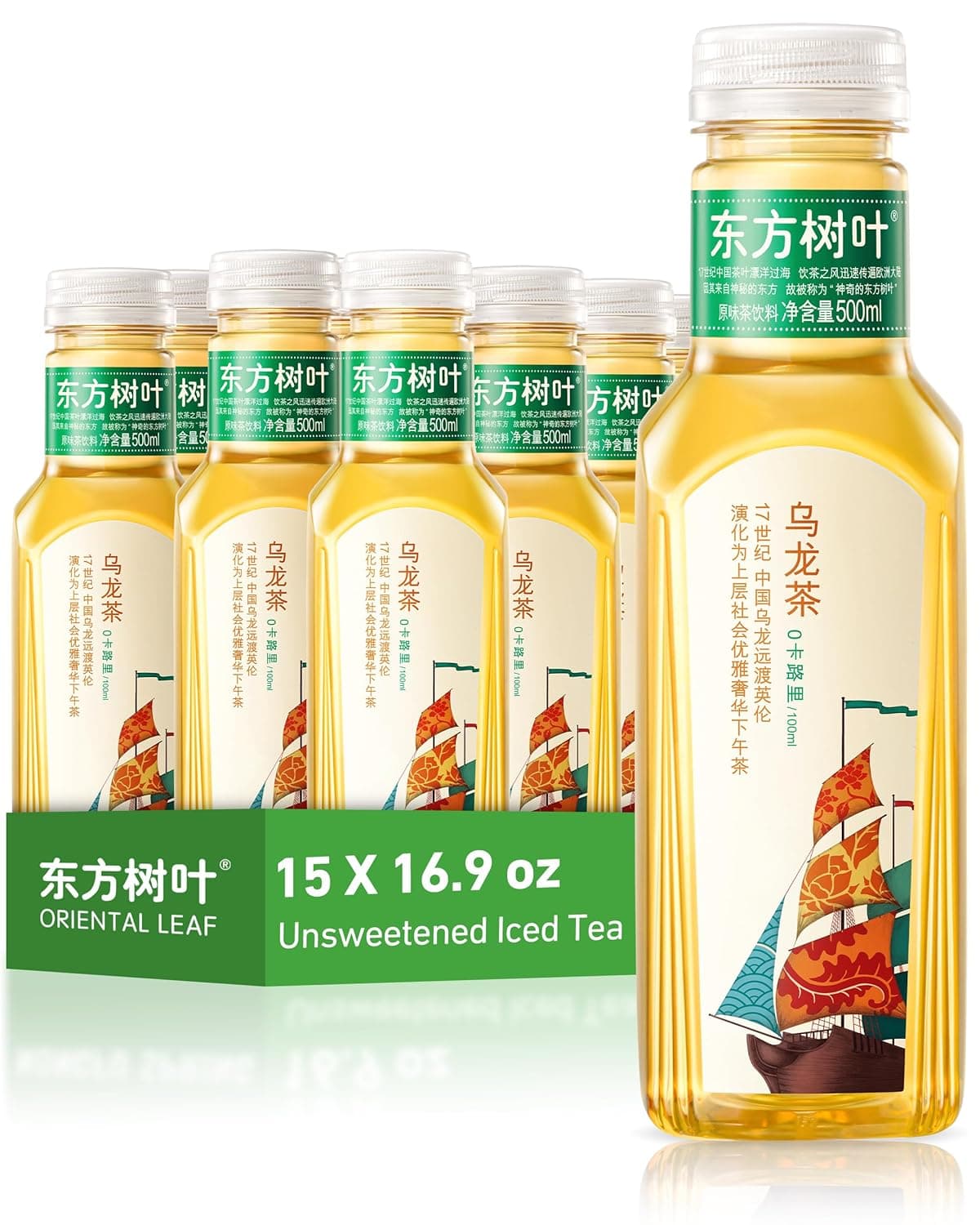 Chinese Oolong Tea - Oriental Leaf