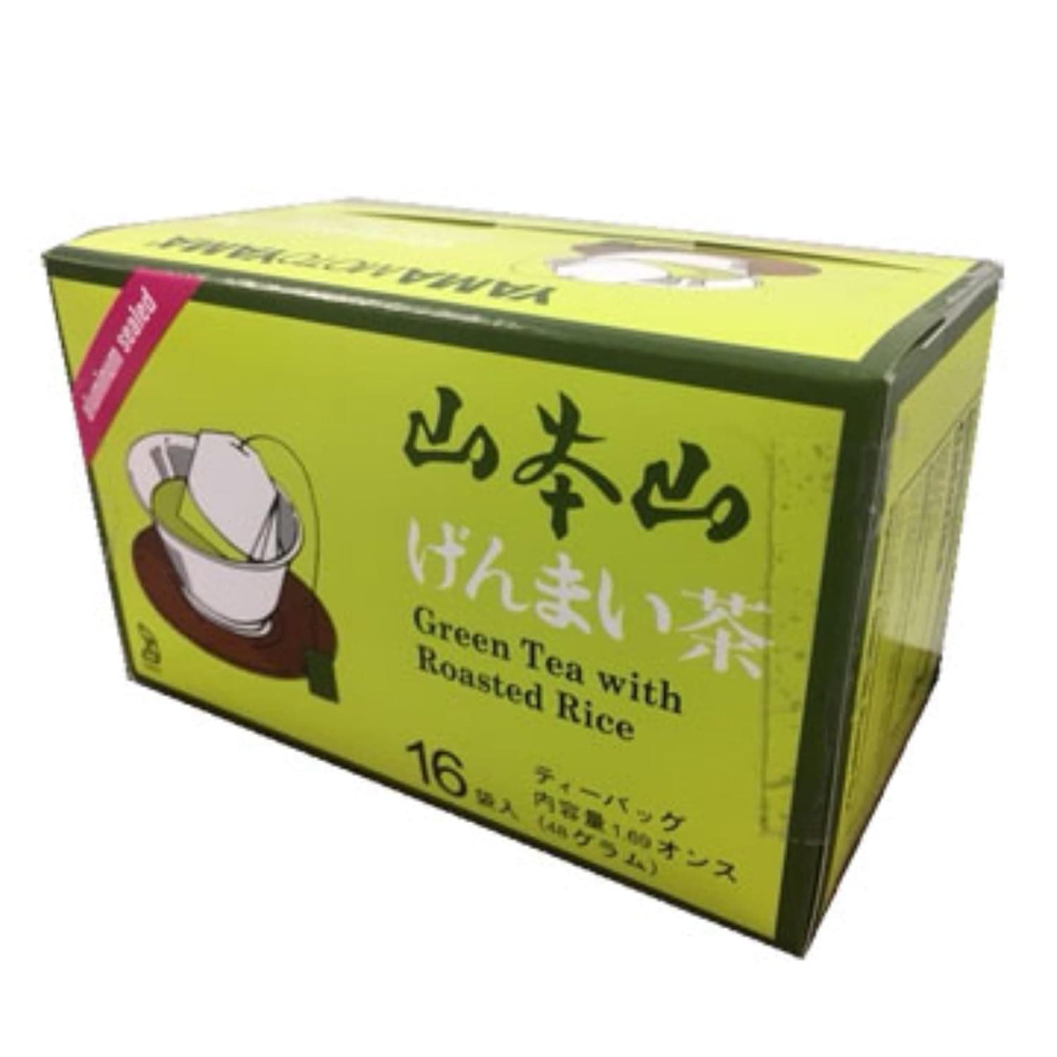 Japanese Brown Rice Green Tea (Genmaicha) - Yamamotoyama